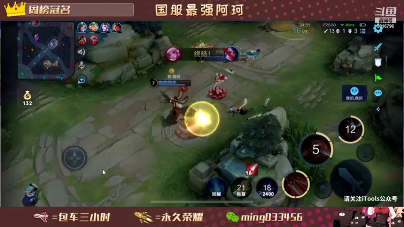 【2021-10-11 22点场】小明不躺赢：新赛季一飞机上王者第19个王者
