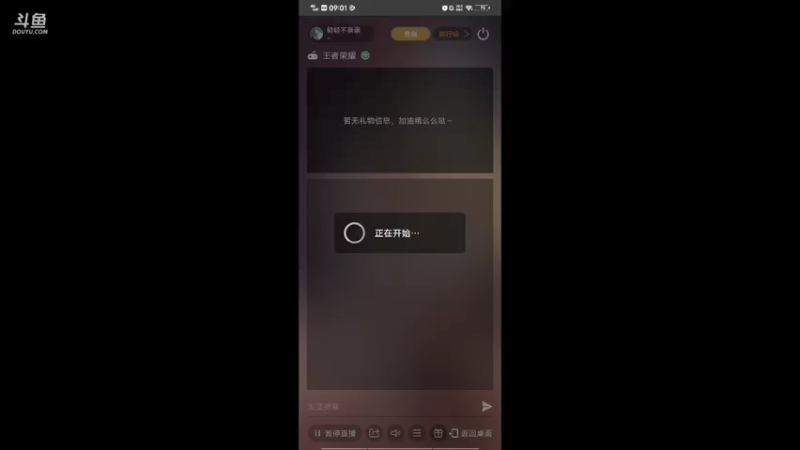【2021-10-12 09点场】轻轻不亲亲：q区星耀，办卡上车车~