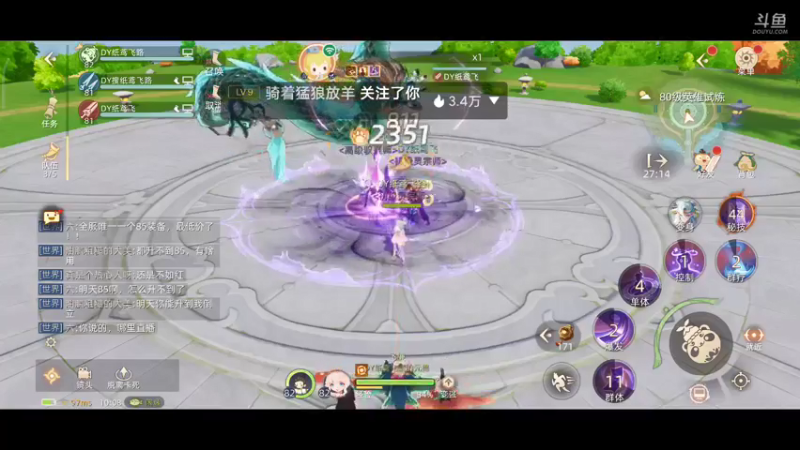 【2021-10-14 10点场】纸鸢飞路：玄中记，开搞。