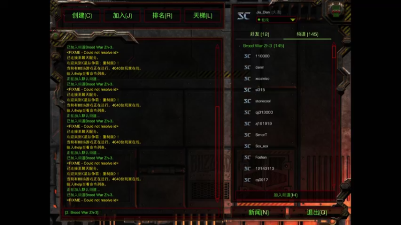 【2021-10-14 22点场】老师英吉吧：善甜水 星际擂台赛