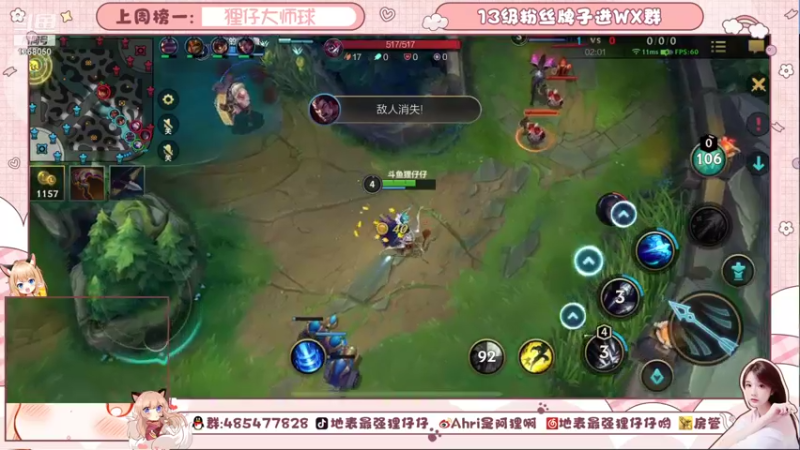 【2021-10-14 21点场】地表最强狸仔仔哟：0v0狸狸回来啦~