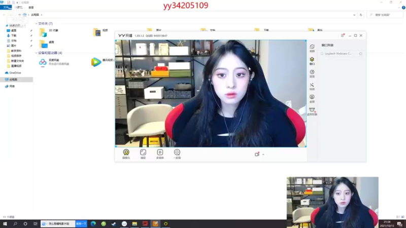 【2021-10-13 21点场】田喽喽：陨星以下嘎嘎乱杀