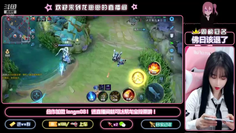 【2021-10-15 18点场】小龙女OuO：巅峰千强国服奕星 排位带粉 ~