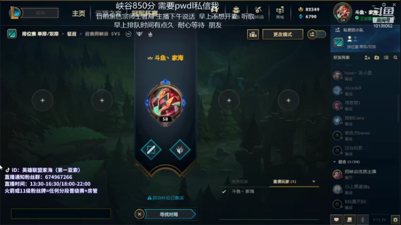 【2021-10-12 11点场】家海z：峡谷千分王者亚索黑色大师局