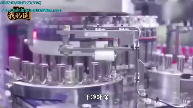 【2021-10-15 21点场】了不起我的国：中医真的是没用么？
