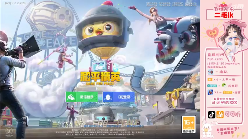 【2021-10-13 07点场】可可昕ohh：【甜嗓少女音】局抛恋爱~