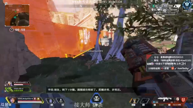 【2021-10-14 21点场】YW三冰卡尔：爆杀 钻粉骷髅海~~（