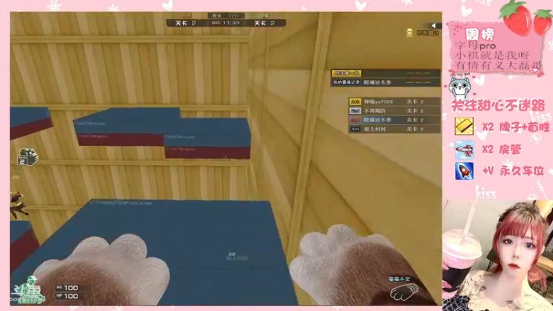 【2021-10-15 00点场】甜心pro：亲亲这边建议一进来就夸我