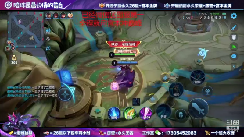 【2021-10-14 22点场】一剑宫本603648：顶尖宫本已经威信区国1.现冲Q区巅峰第一