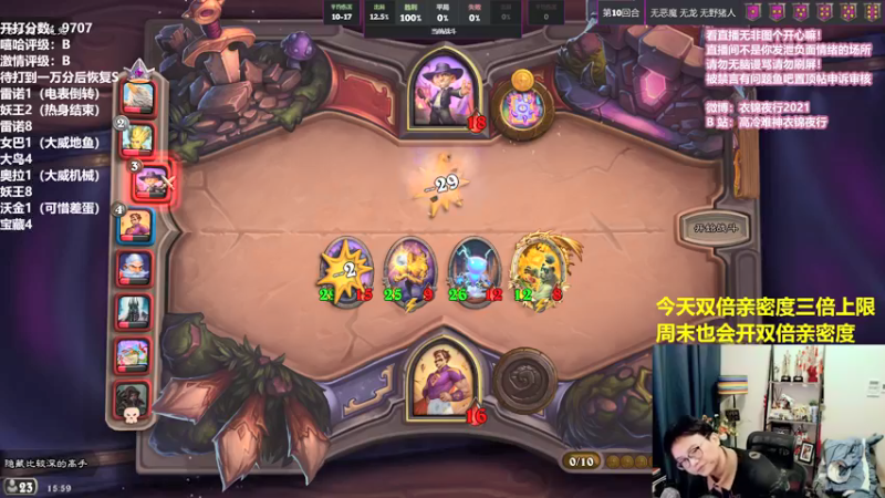 【2021-10-15 15点场】衣锦夜行：9707/10000近在咫尺