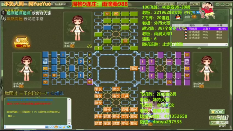 【2021-10-15 00点场】恶蚊子：xdm，来啦来啦，愉快的一天开始啦！！！