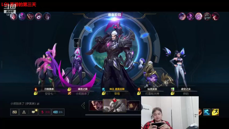 【2021-10-15 00点场】草莓：挑战一个月冲王者 14163