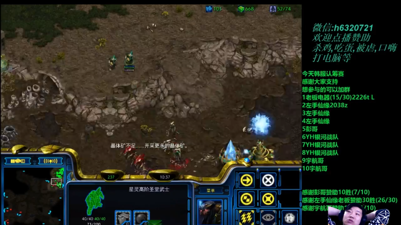 【星际争霸】星际猜猜的精彩时刻 20211015 00点场