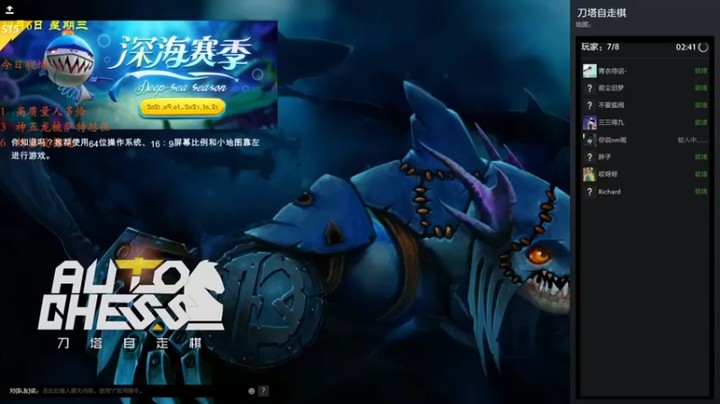 棋待诏3321：地狱火祈求者天穹守望者吃鸡