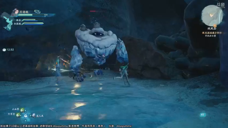 【2021-10-15 14点场】午夜抹抹茶：《仙剑奇侠传7》首发直播