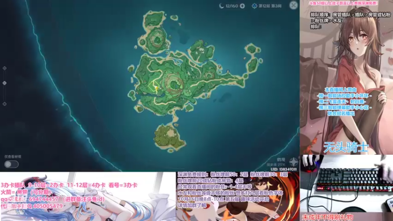【2021-10-14 21点场】桃无忧：深渊看号.10月16晚趣味活动