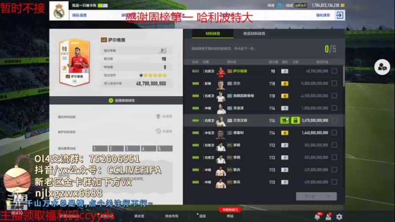 【2021-10-15 02点场】CCLIVE：CC:华北··嗨完闭关