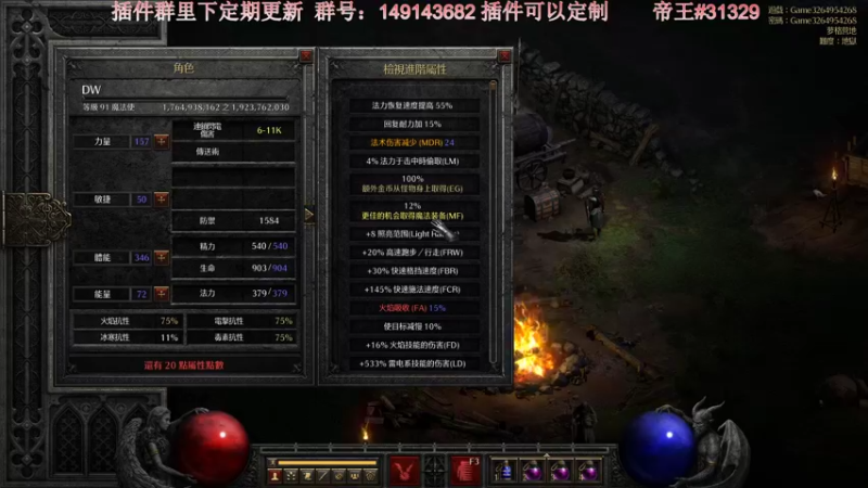 【2021-10-15 02点场】灬帝丶王灬：帝王的直播间：多人生存游戏