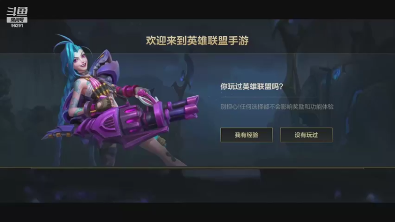 【2021-10-15 16点场】东北大鹌鹑：体验下手游 有比赛休息没比赛干活