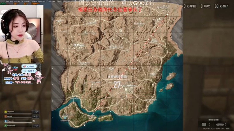 【2021-10-13 02点场】小小蕾OwO：小小蕾：退役演员在线pubg