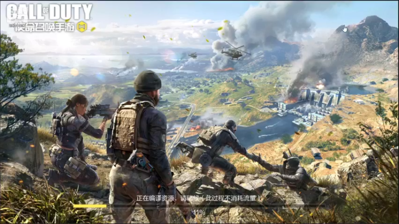 【2021-10-13 20点场】她是落花吗：CODM良心手游免费领枪皮AN94