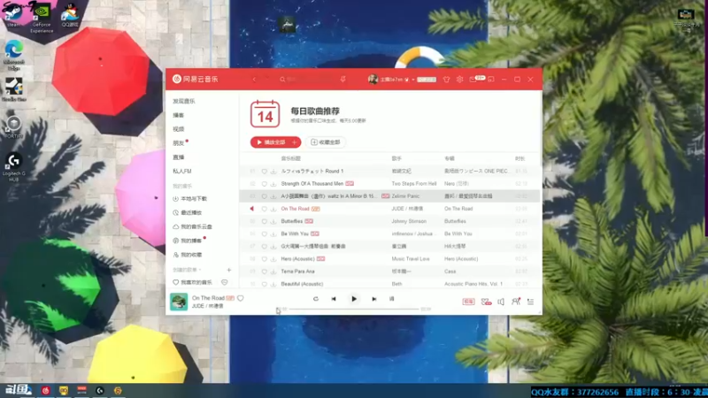 【2021-10-14 19点场】主播Se7en：开心就完事 生存游戏