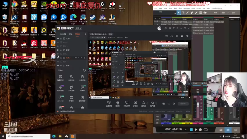 【2021-10-13 10点场】是希文吖丶：沉浸式下饭