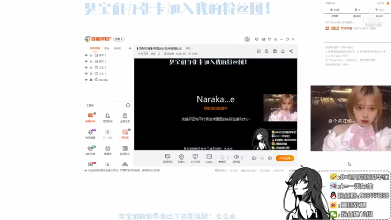【2021-10-14 18点场】雪球软糖：❥雪球软糖❥聚窟州女战神嘎嘎乱杀