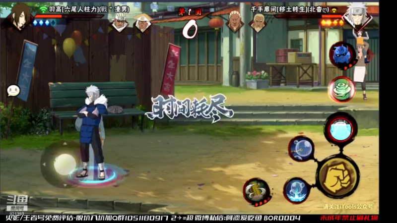 【2021-10-15 16点场】爱吃鱼的石原：石原：来了来了！