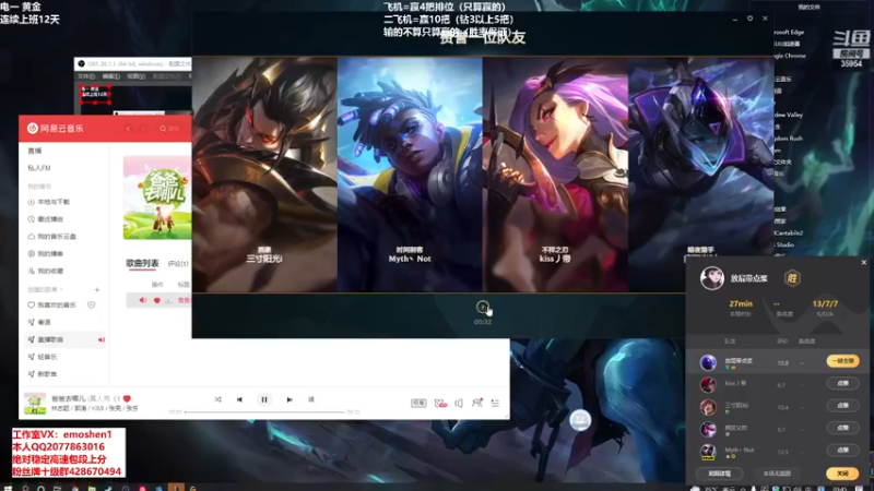 【2021-10-15 20点场】恶魔神：瑞兹王！没MVP叫爸爸！