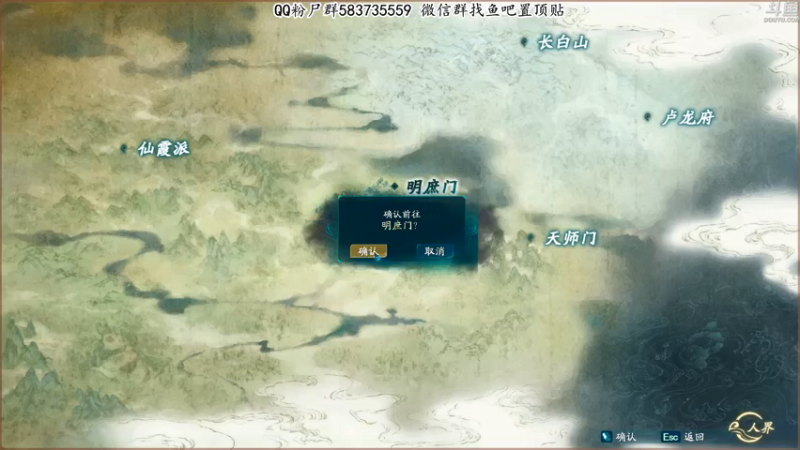 【2021-10-15 19点场】我有上将潘森：【森】仙剑奇侠传7 首播