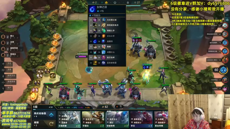 【2021-10-14 22点场】福星哥呀：只会赌3星大大大纳尔！