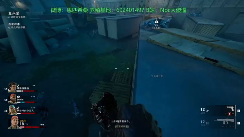 【2021-10-15 00点场】Npccccccccccccc：金色传说的直播间