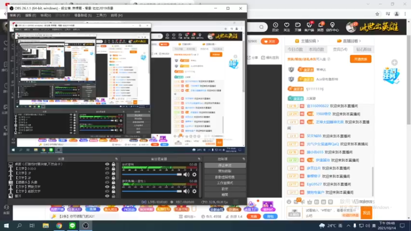【2021-10-14 21点场】保力達：晚上好:2187931直播中....