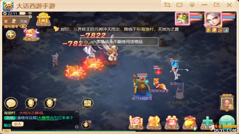 【2021-10-13 22点场】金子Pro：六六大顺区服啊