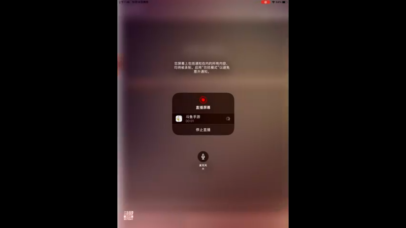 【2021-10-14 07点场】晴天冰淇淋c：旅行家大熊