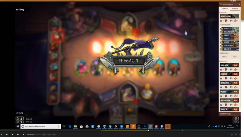 【2021-10-10 18点场】史维佳：刚刚开始了