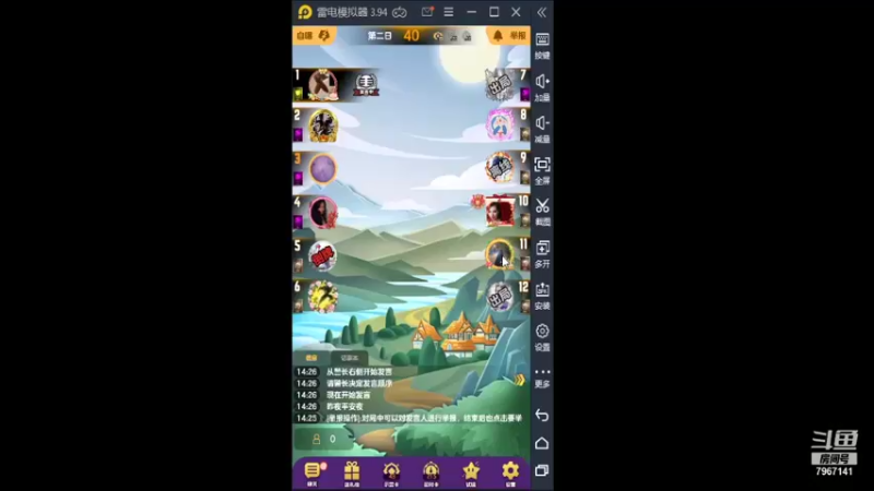 【2021-10-09 14点场】向南不难阿：#天天狼人#一生爱上上千百回。