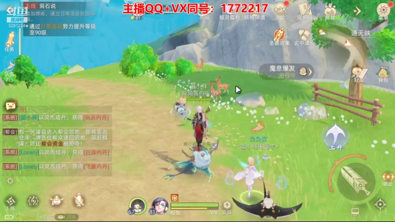 【2021-10-14 15点场】蓝小样YonHen：【肝氪收人】备战公测~