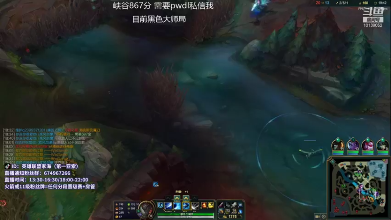 【2021-10-12 13点场】家海z：峡谷千分王者亚索冲国服前30
