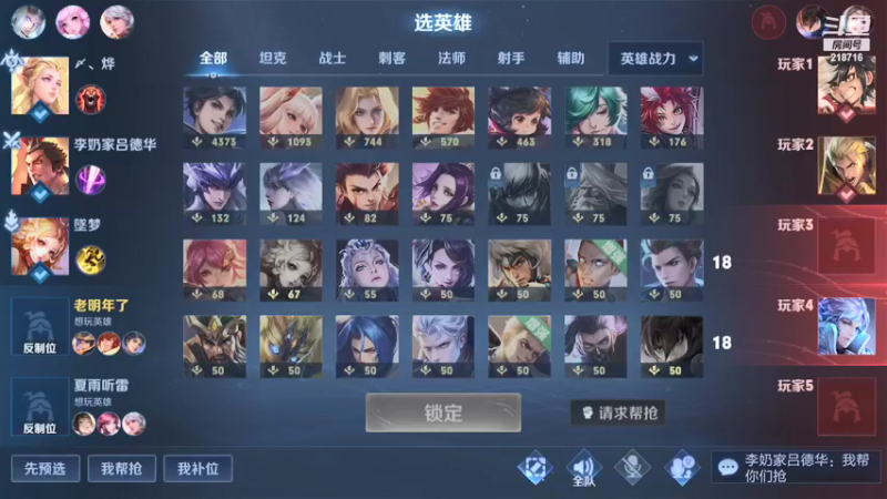 【2021-10-15 08点场】阿君Doja：国服曜 26星-51星