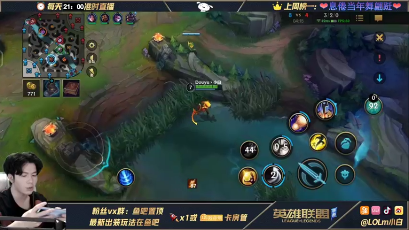 【2021-10-15 09点场】戏命师小白：国服第一皎月-视觉盛宴