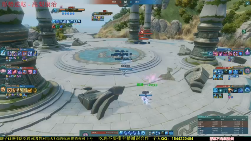 【2021-10-15 19点场】落叶听松：策丐秀打一下海选！