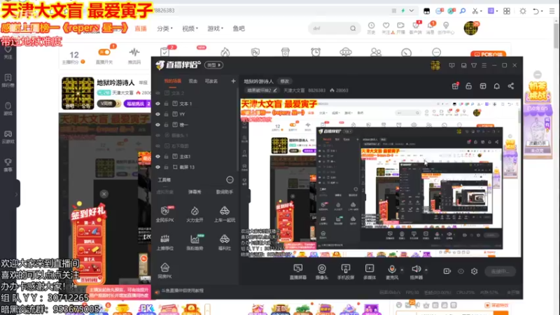 【2021-10-13 19点场】天津大文盲：地狱吟游诗人