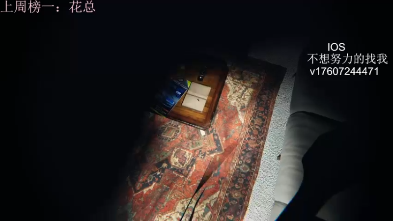 【2021-10-13 23点场】腹肌男王某人：CODM关注直播间“在线免费领橙枪”