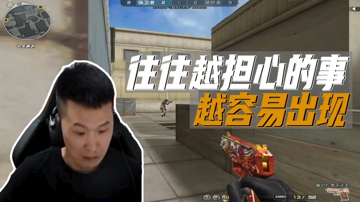 枪王之路：这是不是你们爱看的？
