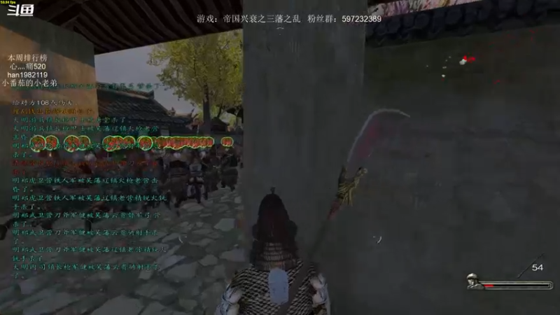 【2021-10-14 23点场】主播渣哥：三国之魂，新MOD，0.110新版