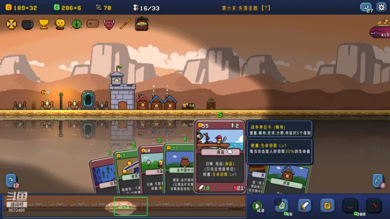 Castle Cardians肝了三关_123