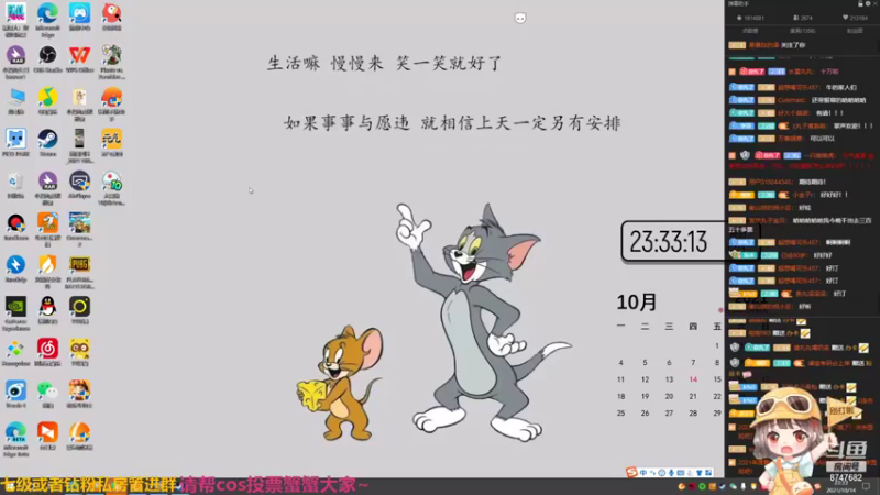 【2021-10-14 23点场】小乃丸：全天双倍亲密度