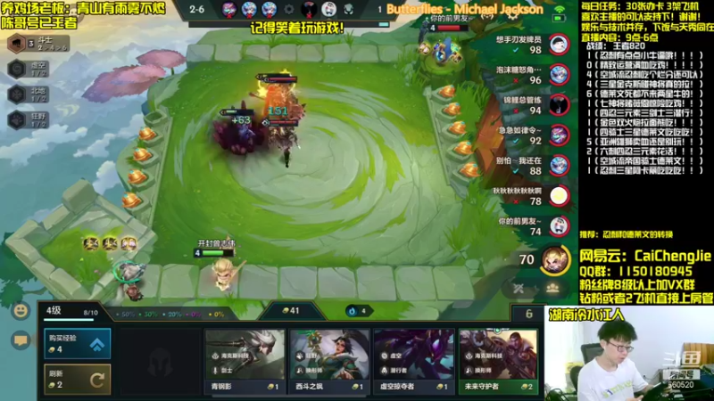 【2021-10-15 17点场】不太纯洁的Ccj：欢迎来到德莱联盟！！！ 660520